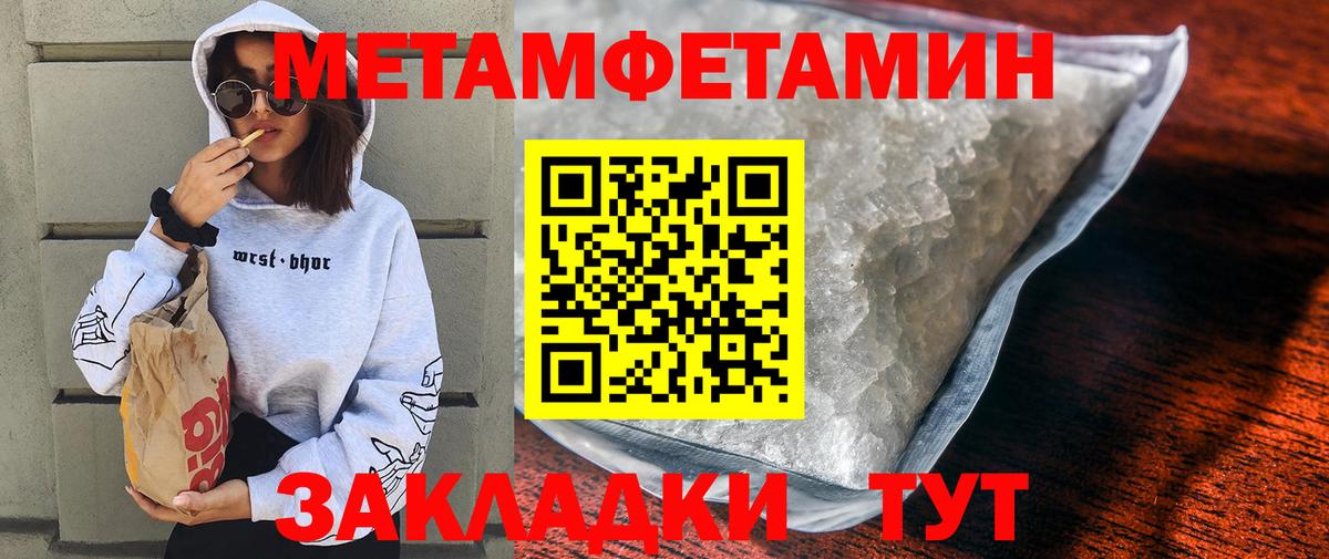 Наро-Фоминск  АМФЕТАМИН 97%  АМФ  Вход с VPN  Амфетамин 