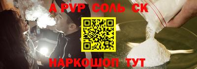 соль курить ск Туймазы