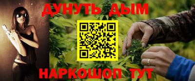 гашиш Тулун