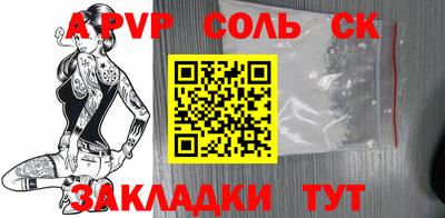 гашиш Тулун