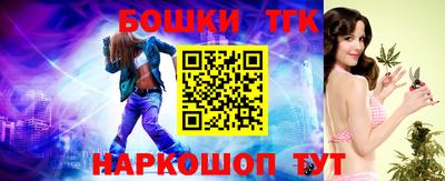 соль курить ск Туймазы