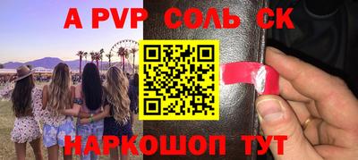 стафф Усть-Илимск