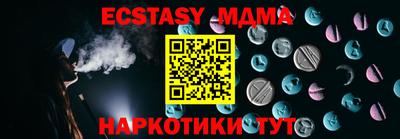 соль курить ск Туймазы