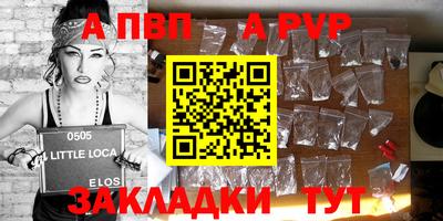 соль ск Тула