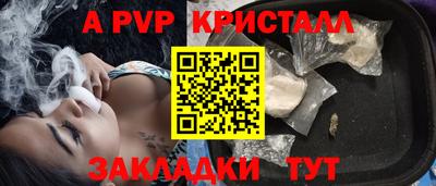 соль курить ск Туймазы