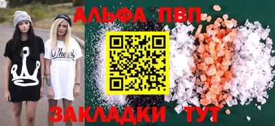 соль курить ск Туймазы