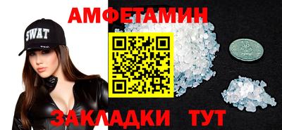 соль курить ск Туймазы