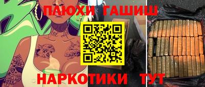 гашиш Тулун