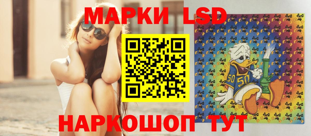 LSD-25 экстази кислота  Лсд 25 экстази кислота  Наро-Фоминск  LSD-25 экстази  Вход с VPN 