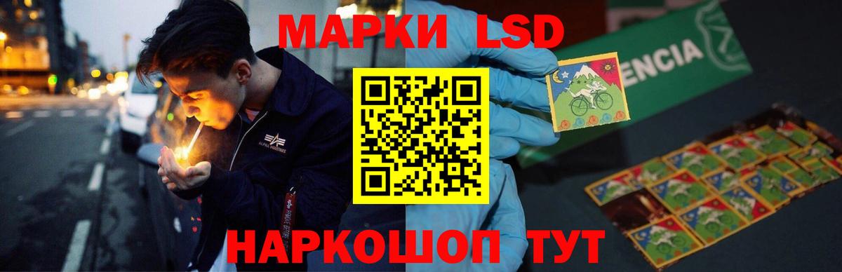 LSD-25 экстази кислота Наро-Фоминск