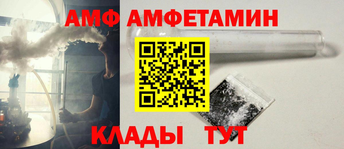 Метамфетамин витя  Вход с VPN  Наро-Фоминск 