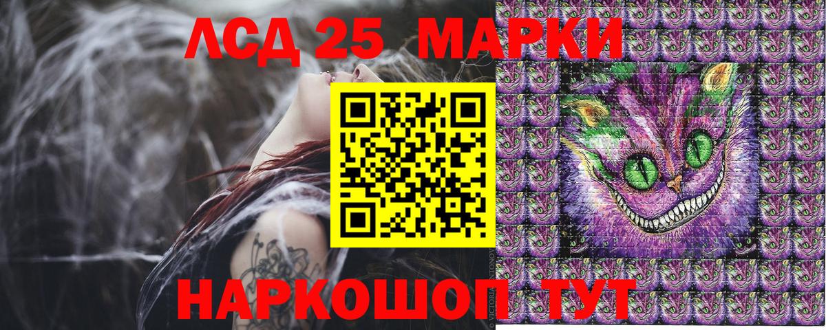 Марки NBOMe 1500мкг  Марки NBOMe  Наро-Фоминск  Вход с VPN  Марки NBOMe 1500мкг 