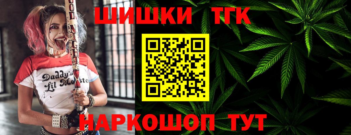 МЕФ  Вход с VPN  МЕТАМФЕТАМИН  Мефедрон кристаллы  Наро-Фоминск  Cocaine  ГАШ 