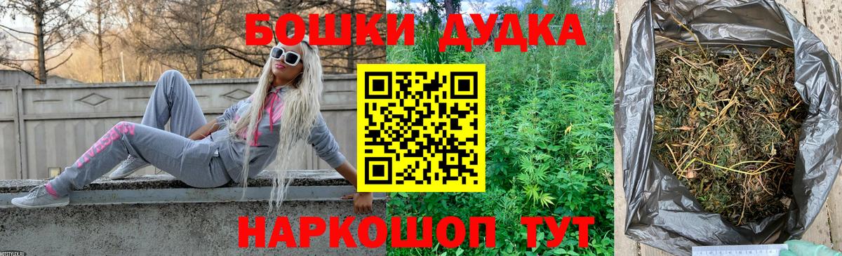 МАРИХУАНА сатива  Бошки Шишки OG Kush  Бошки Шишки THC 21%  МАРИХУАНА LSD WEED  Наро-Фоминск  Вход с VPN 